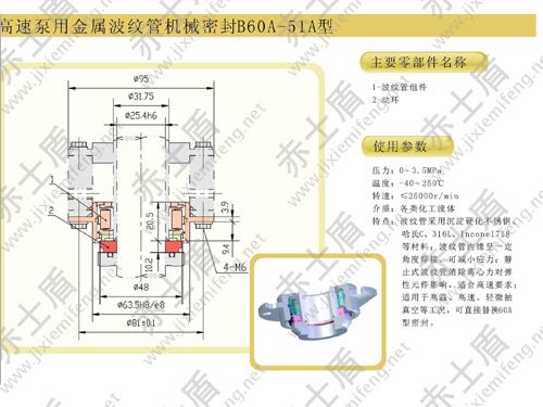 B60A-51A�Cе�ܷ�