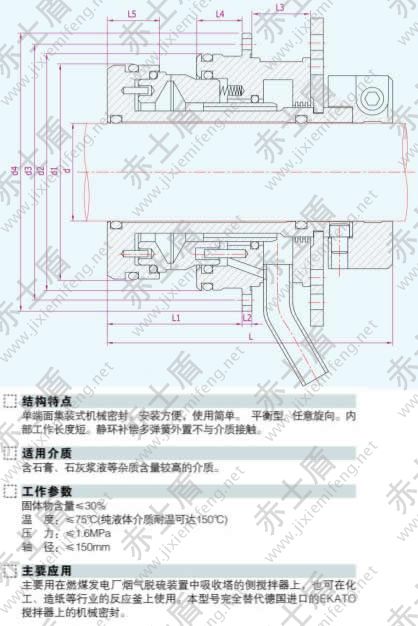 ESD機械密封 ESD機械密封1.jpg